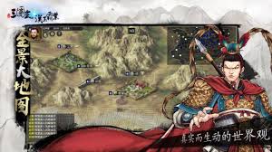 汉末霸业中步兵所拥有的特殊兵种种类及其特点分析