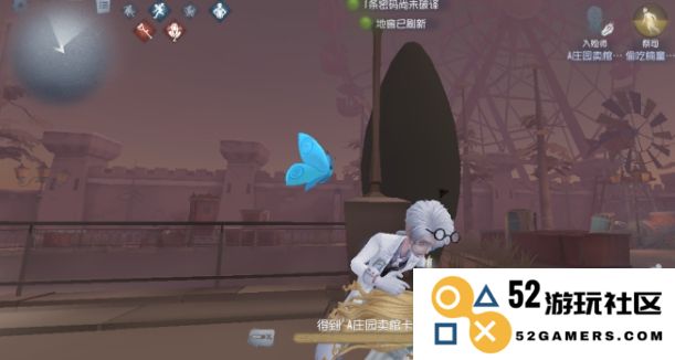 第五人格入殓师怎么入手