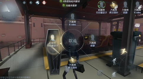 如何在第五人格中有效获取入殓师这一角色及其相关技巧