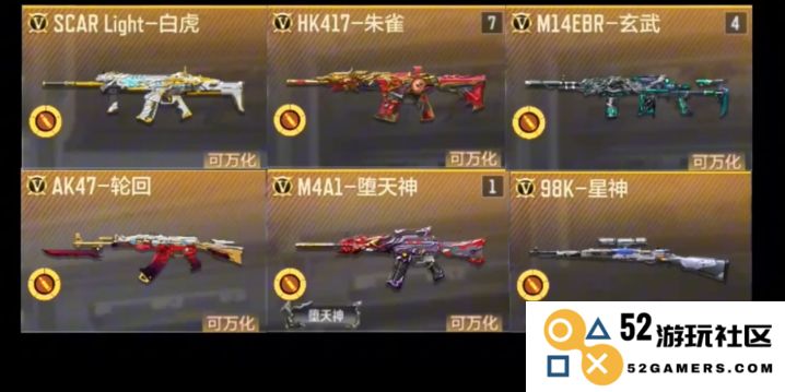 穿越火线手游终极自选卡选什么好