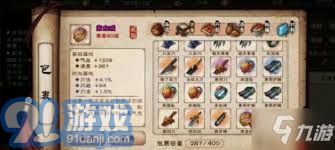 烟雨江湖无遮大会支线任务详细攻略与通关技巧分享