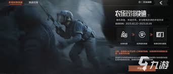 暗区突围双人组队十连活动的具体玩法及规则介绍