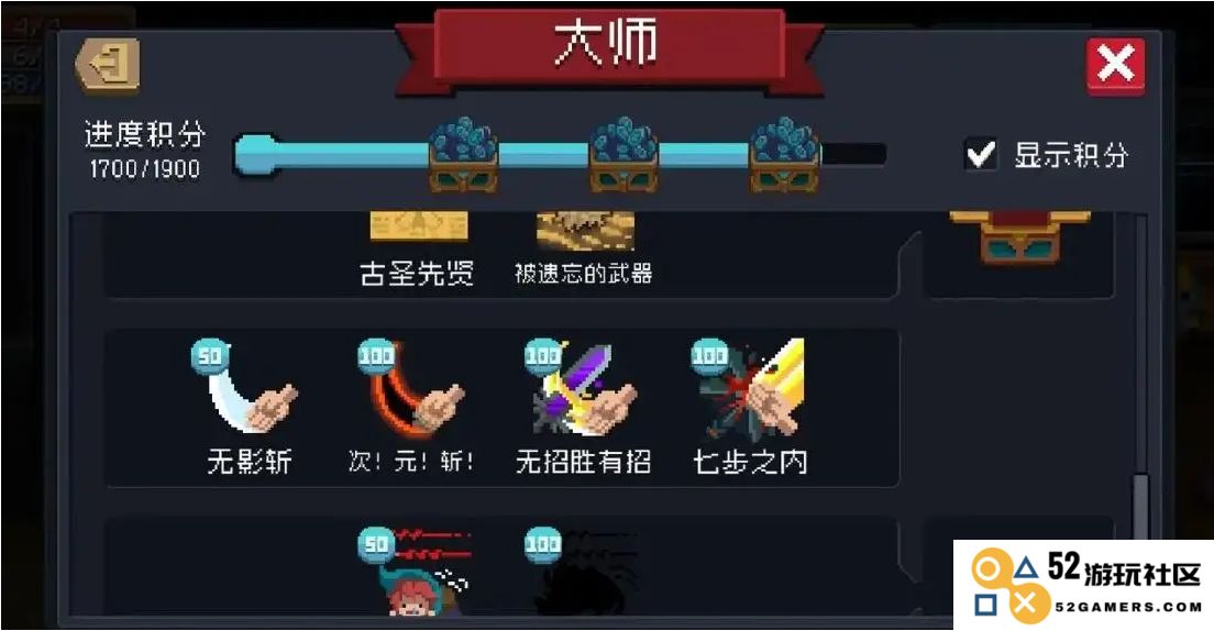 元气骑士如何快速获取因子的方法与技巧分享