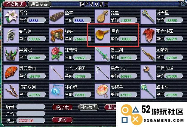 在梦幻西游59版本中有哪些有效的赚钱方法和技巧值得玩家们借鉴