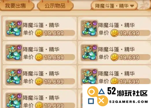 梦幻西游59如何赚钱
