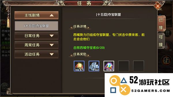 卧虎藏龙中的随从角色如何进行有效的成长与升级策略解析