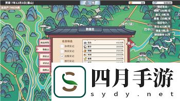 爱江山更爱美人怎么绑定手机-详细教程与注意事项解析