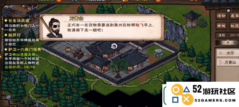 烟雨江湖巨鲸帮怎么加入-巨鲸帮加入方法介绍