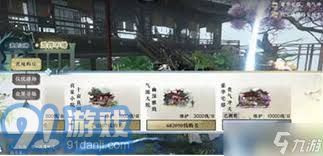 逆水寒手游挂机玩法详解：帮助玩家高效获取帮贡的策略与技巧