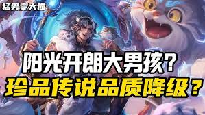 王者荣耀中张飞的珍品传说皮肤究竟值得入手吗？