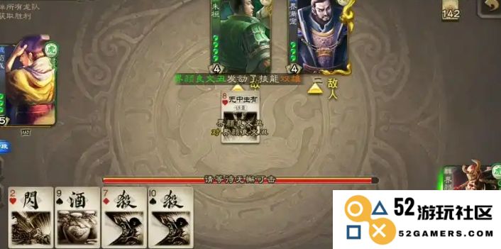 三国杀游戏中颜良与文丑的精彩玩法解析和策略分享
