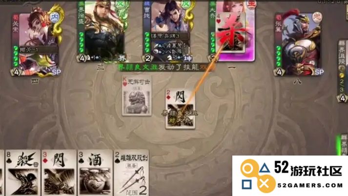 三国杀界颜良文丑怎么玩