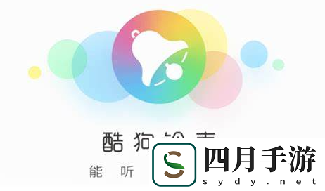 酷狗铃声如何开启充电动态铃声-酷狗铃声开启充电动态铃声步骤介绍