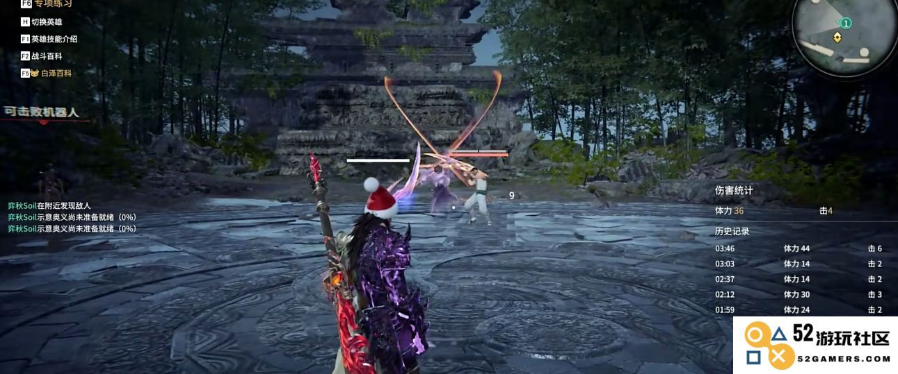 永劫无间中武田信忠的技能搭配推荐与使用技巧解析