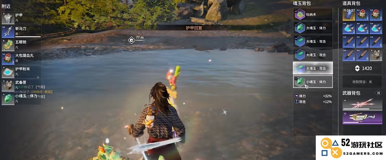 永劫无间武田信忠技能怎么带