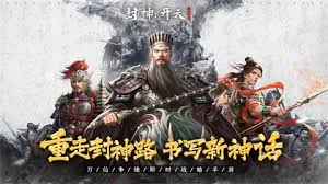 封神开天新手保护期必备核心策略，助你顺利入坑与快速成长