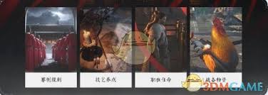 燕云十六声百业战联赛的具体玩法和规则介绍是什么