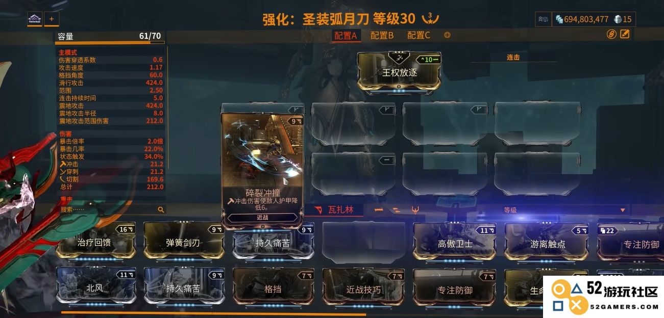星际战甲有什么削甲手段