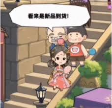 魔法祈幻界的设施精品店主要有哪些功能和用途