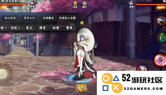 火影忍者手游解斑怎么入手