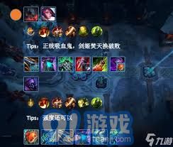英雄联盟无限火力模式中各英雄强度排名分析与评测