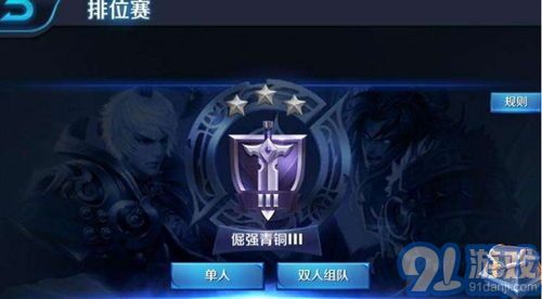 LOL普通玩家在游戏中能够达到的最高段位和竞技水平探讨