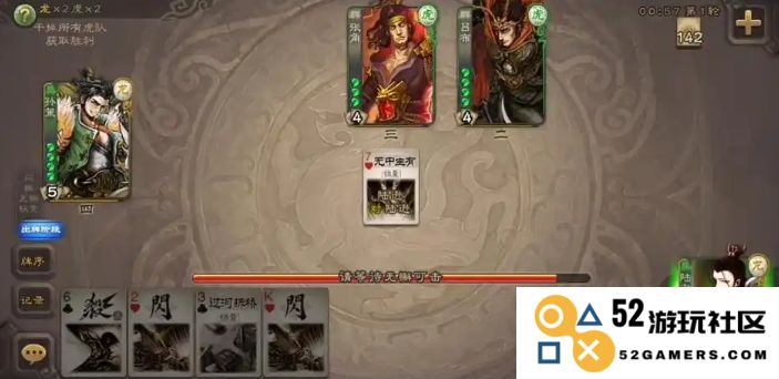 如何掌握三国杀中的孙策角色玩法与策略技巧