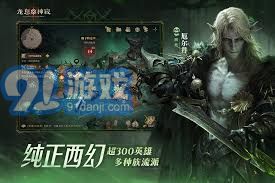 关于龙息神寂火狗在游戏中表现和强度分析的探讨