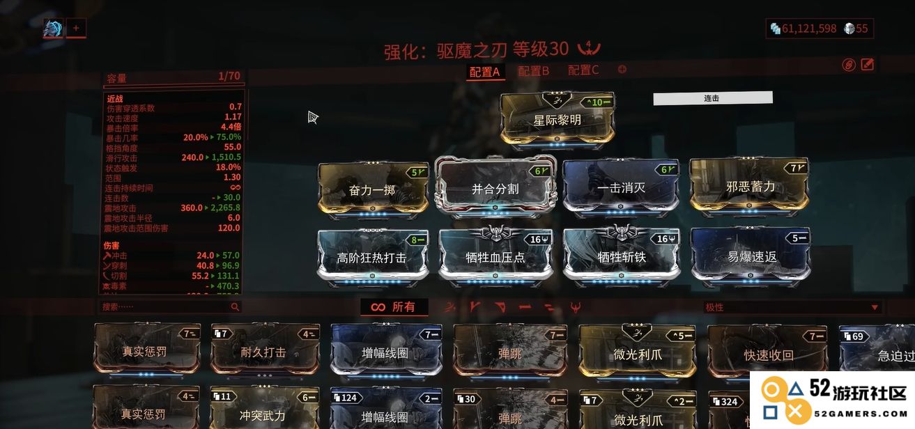 星际战甲剧情送的武器怎么用