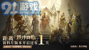 潮汐守望者秩序降临版本中尤为重要的活动都有哪些呢？