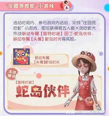 第五人格新时装达阵效果分析与玩家反馈有哪些值得关注的方面