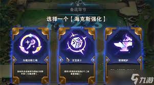 金铲铲之战s14赛季玩家如何顺利获得奥恩神器的详细攻略与技巧分享