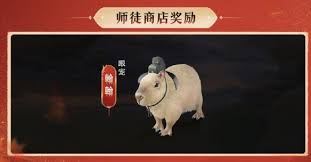 剑网3太极秘录版本赛季玩法的详细奖励机制和内容介绍是什么