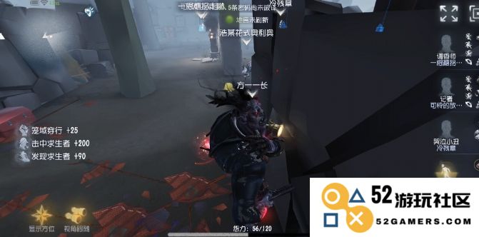 第五人格监管者有哪些辅助技能