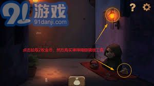 《奈里游戏第二章通关攻略详解：如何有效应对关卡挑战与敌人策略》