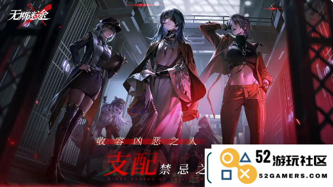 无期迷途天气预报技能效果是什么