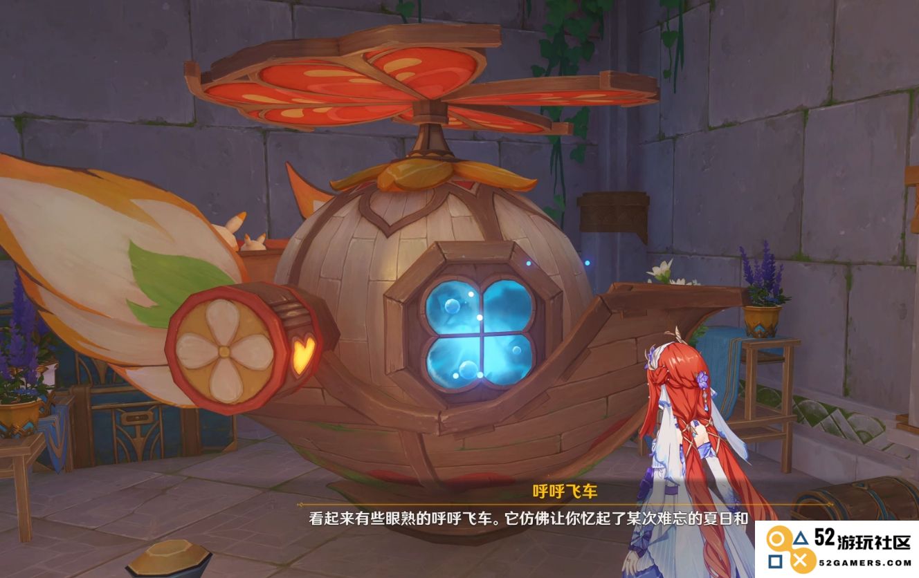 原神留念镜怎么获得