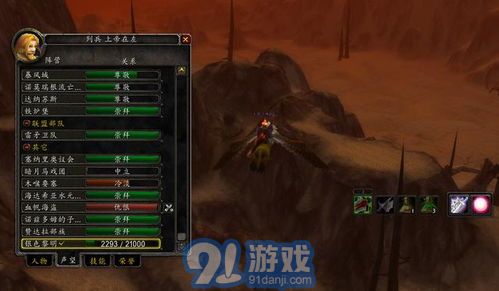 银色黎明声望快速提升技巧与方法分享，助你轻松获得高声望