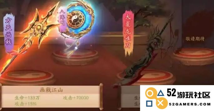 少年三国志主角用什么神兵