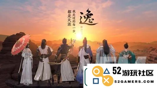 天涯明月刀手游陨星剧情关卡如何通关