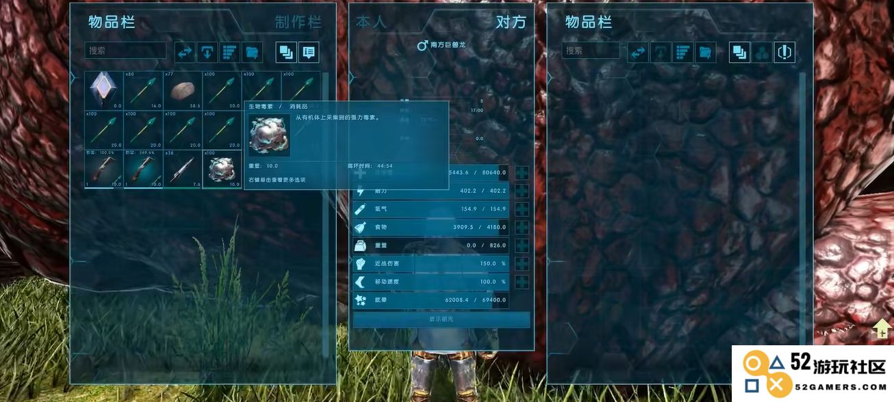 方舟生存进化南方巨兽龙怎么驯服