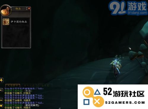 魔兽世界中追踪罪犯气味的源头探索与调查
