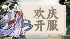 我与我的天宫礼包码相关问题和获取方法有哪些？