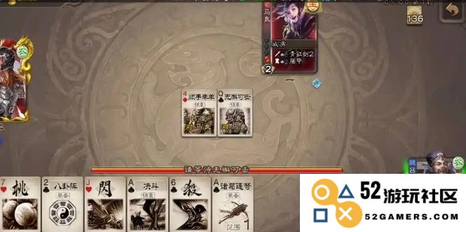 三国杀游戏中蔡贞姬的玩法技巧与战略解析