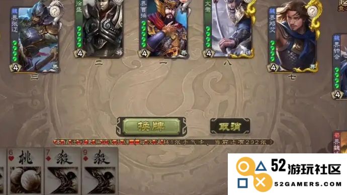 三国杀蔡贞姬怎么玩
