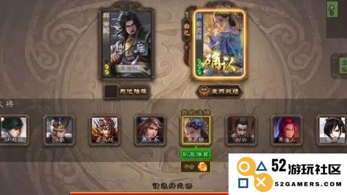 三国杀蔡贞姬怎么玩