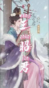 在这座城市中，王昭君的良田技能具体表现如何？