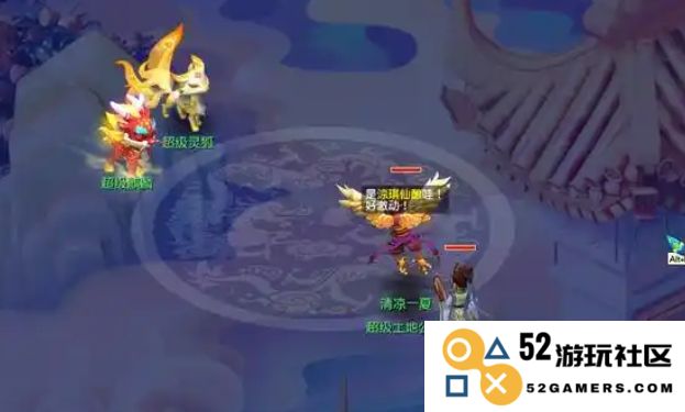 梦幻西游仙族玩什么