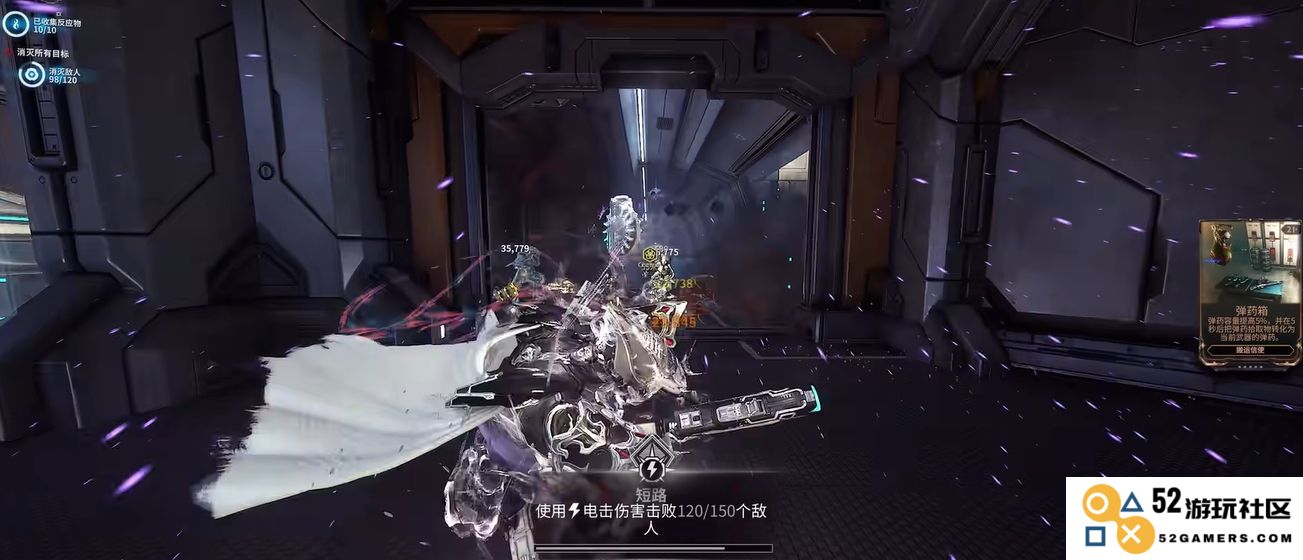 星际战甲七段主武器推荐用什么