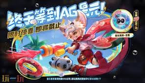 王者荣耀李元芳赤浪一夏皮肤正式上线时间及获取方式详解